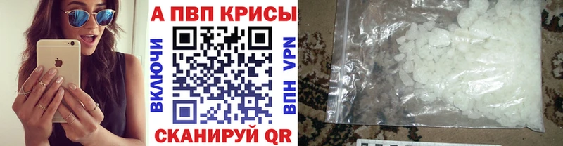 А ПВП СК  Купить  Железногорск 
