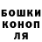 Героин хмурый Niknar Nik.