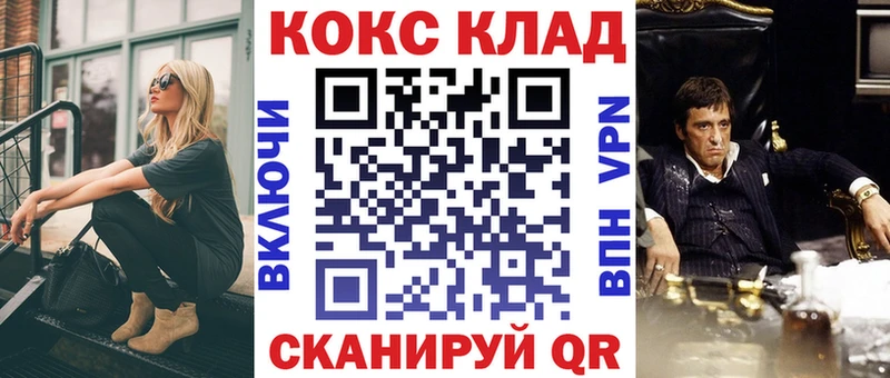 Купить  Железногорск  COCAIN Эквадор 