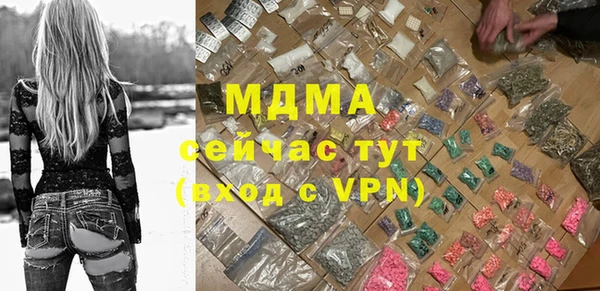 Альфа ПВП Верея
