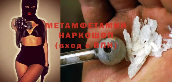 прущие крисы Верхнеуральск