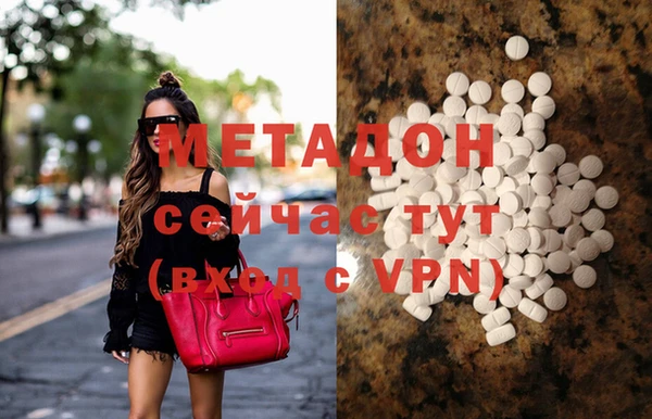 Альфа ПВП Верея