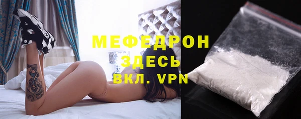 прущие крисы Верхнеуральск