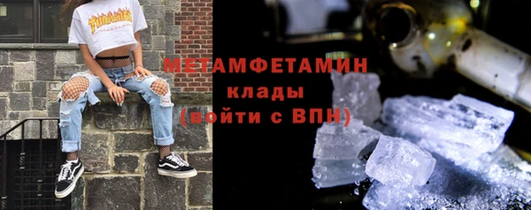 Альфа ПВП Верея