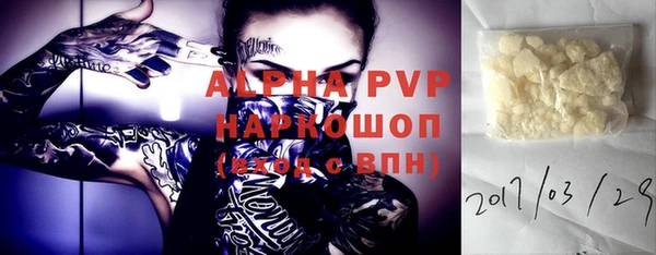 a pvp Верхний Тагил