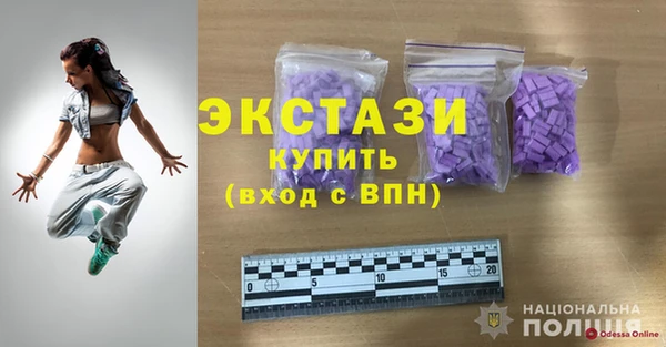 Альфа ПВП Верея