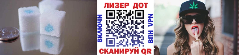 ЛСД экстази кислота  Купить где  Железногорск 
