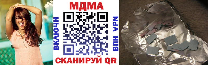 Купить закладки  Железногорск  МДМА кристаллы 