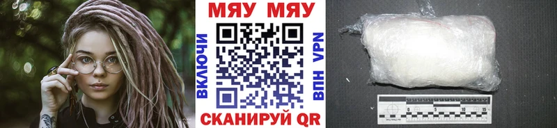 Купить  Железногорск  Меф mephedrone 