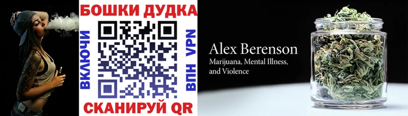 Конопля Bruce Banner  Купить  Железногорск 